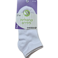 גרביים קרסוליות לבנות יוניסקס, מידה 27-30, סריג קצר